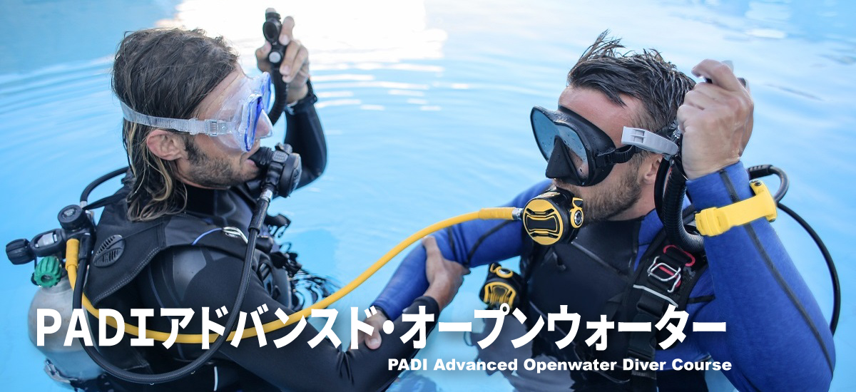 PADI-advanced-banner