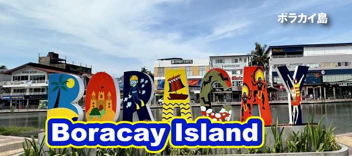 boracay-Island-2