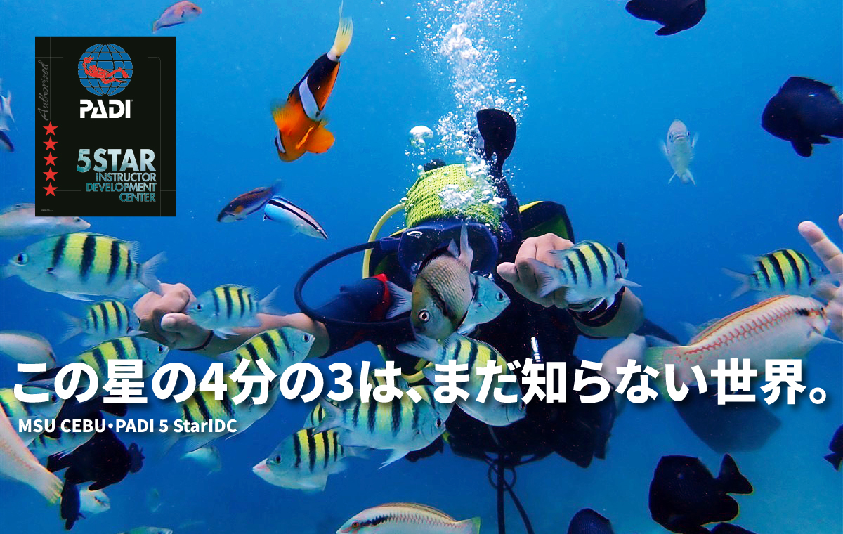 MSU-main-banner-2026-JPN