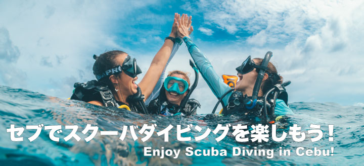 fundive-main-jp