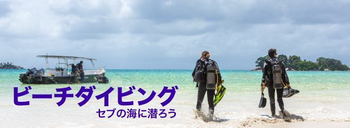 Shore-entry-dive-jpn-2